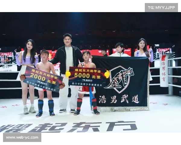 11岁“连胜机器”井子马才来自大凉山，用格斗改写命运