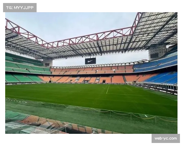 米兰双雄新球场蓝图如何重塑意甲版图？